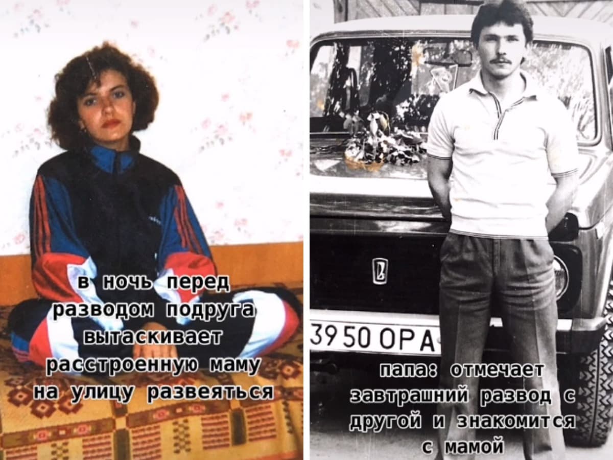 Фотография: 22 невероятно романтичных истории знакомства в новом флешмобе в TikTok №8 - BigPicture.ru