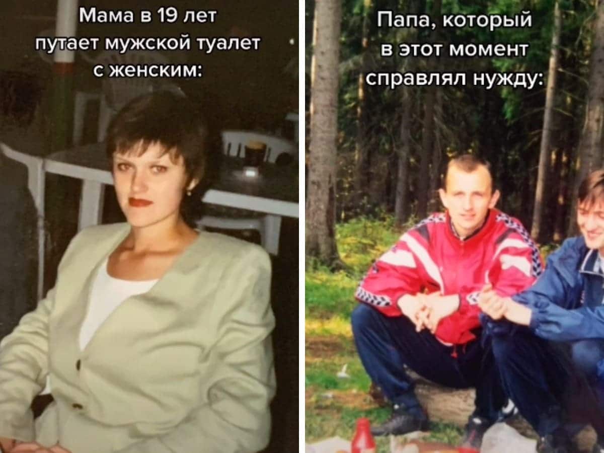 Фотография: 22 невероятно романтичных истории знакомства в новом флешмобе в TikTok №6 - BigPicture.ru