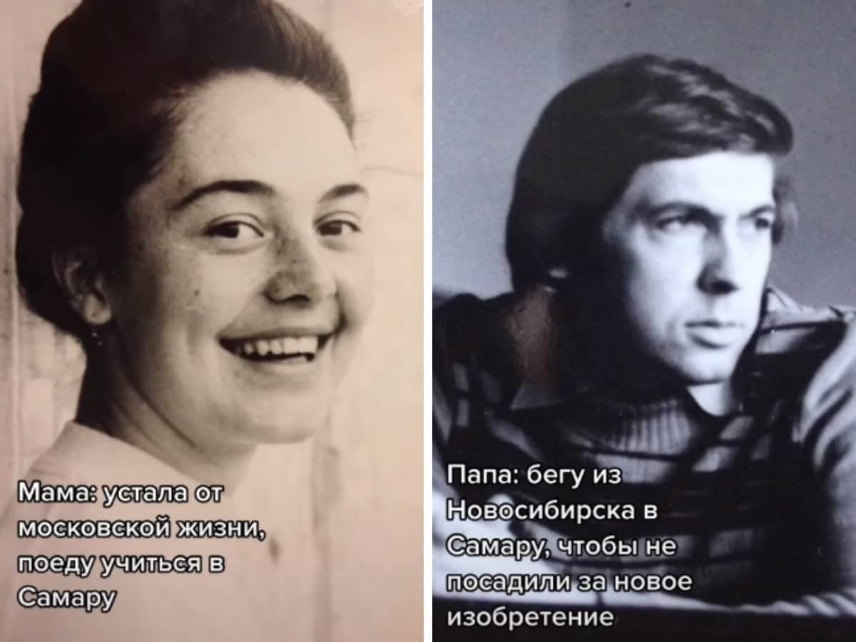 Фотография: 22 невероятно романтичных истории знакомства в новом флешмобе в TikTok №3 - BigPicture.ru