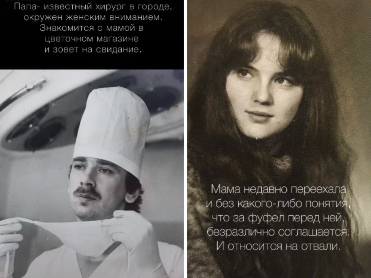 Фотография: 22 невероятно романтичных истории знакомства в новом флешмобе в TikTok №4 - BigPicture.ru