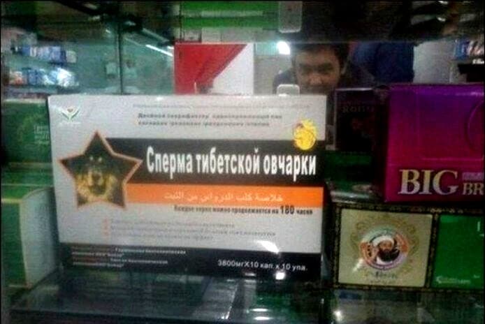 Фотография: Однажды в аптеке, или Будни отечественных фармацевтов №19 - BigPicture.ru