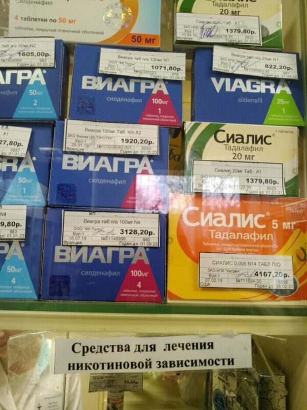 Фотография: Однажды в аптеке, или Будни отечественных фармацевтов №3 - BigPicture.ru
