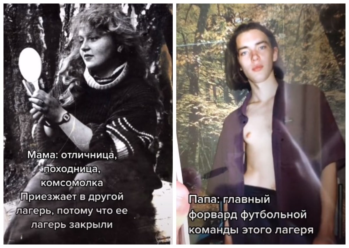Фотография: 22 невероятно романтичных истории знакомства в новом флешмобе в TikTok №20 - BigPicture.ru