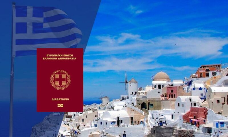 Фотография: Особенности и этапы получения россиянином гражданства Греции №1 - BigPicture.ru