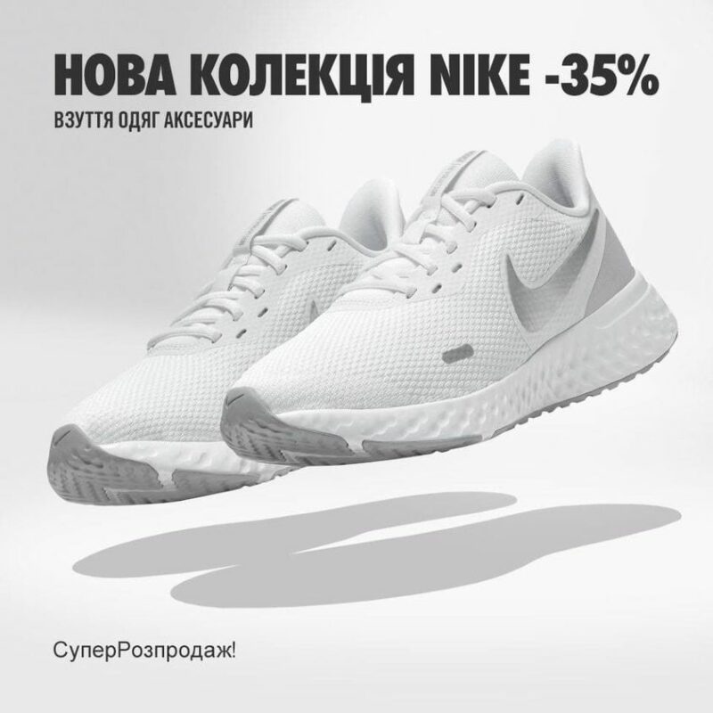 Фотография: Комфортная одежда и обувь для достижения новых рекордов №2 - BigPicture.ru