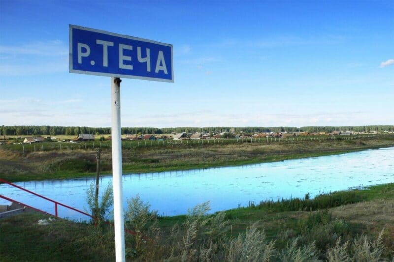 Фотография: Радиоактивная Теча, печальная история самой опасной реки России №4 - BigPicture.ru