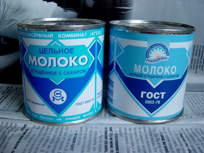 Фотография: Сгущенное молоко: как появился самый вкусный бренд СССР №2 - BigPicture.ru
