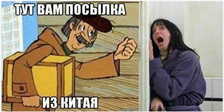 Фотография: Мемы помогают бороться со стрессом пандемии, делают нас спокойнее и счастливее №8 - BigPicture.ru