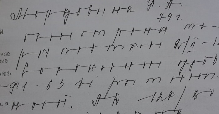 Фотография: Почему у врачей неразборчивый почерк: рассказывает эксперт-графолог №3 - BigPicture.ru