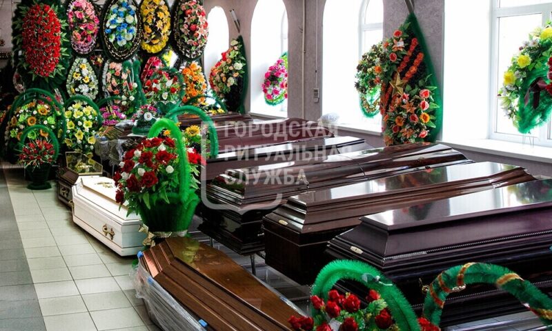 Фотография: Организация похорон в Москве: поиск правильных ответов на вопросы №1 - BigPicture.ru