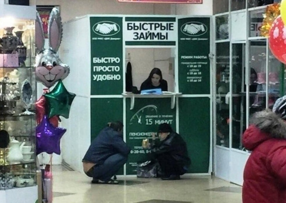 Фотография: 22 фото из повседневной жизни россиян, которые не поймет иностранец №3 - BigPicture.ru