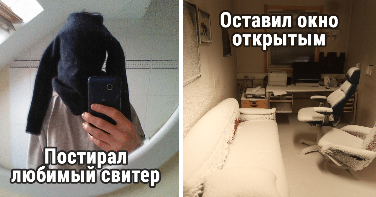 Фотография: 35 человек, которые не знали, что совершают чудовищную ошибку №1 - BigPicture.ru