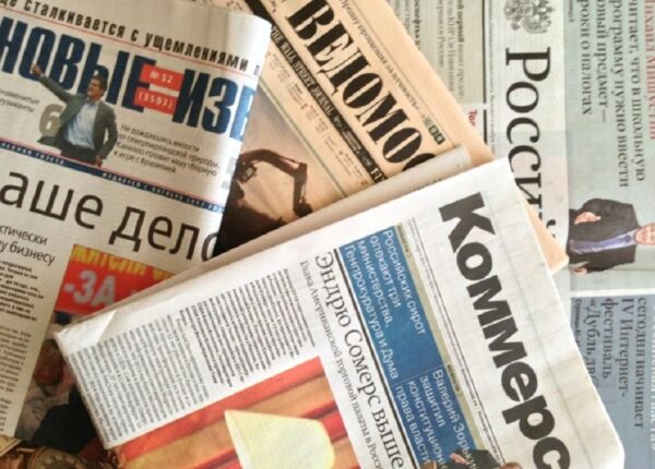 Индустрия развлечений и СМИ в России: какие тренды будут актуальны в ближайшем будущем?