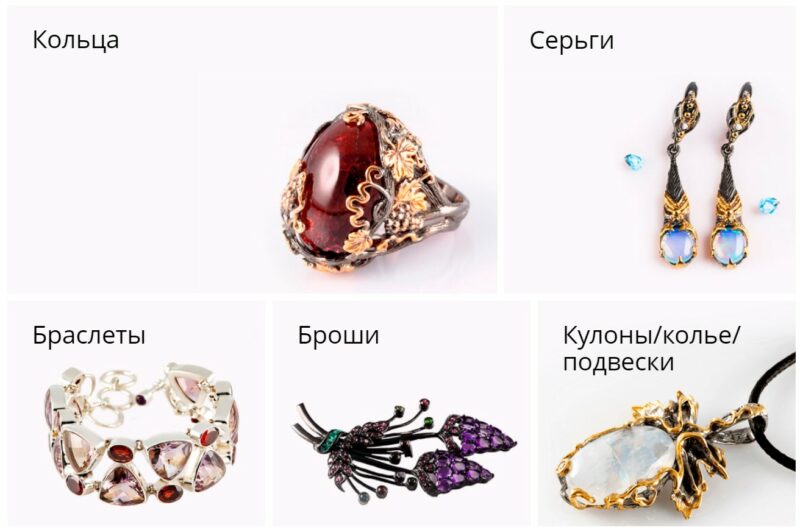 Фотография: Серебряные кольца с натуральными камнями от Milana Silver №2 - BigPicture.ru