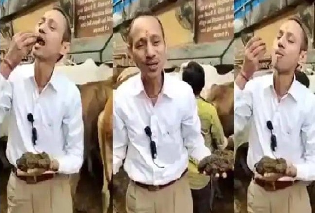 Фотография: Индийский врач ест коровий навоз и рекомендует его пациентам №2 - BigPicture.ru