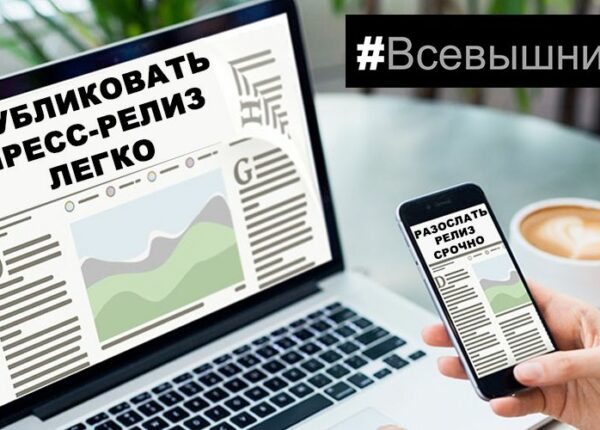 PR агентство. Этические аспекты бизнеса
