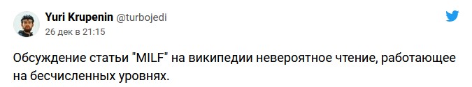 Bigpicture ru скриншот 31.12.21 10.33.02