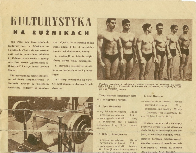 Bigpicture.ru Статья о советском чемпионате по культуризму в польской газете