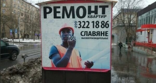 22 смешных примера рекламы от мастеров своего дела