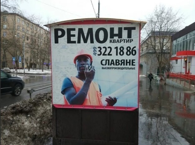 Bigpicture.ru 22 смешных примера рекламы от мастеров своего дела.png
