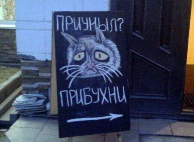 Bigpicture.ru 22 смешных примера рекламы от мастеров своего дела.png