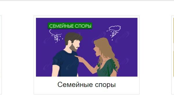 Зачем платить за юр. услуги, если я могу сам?