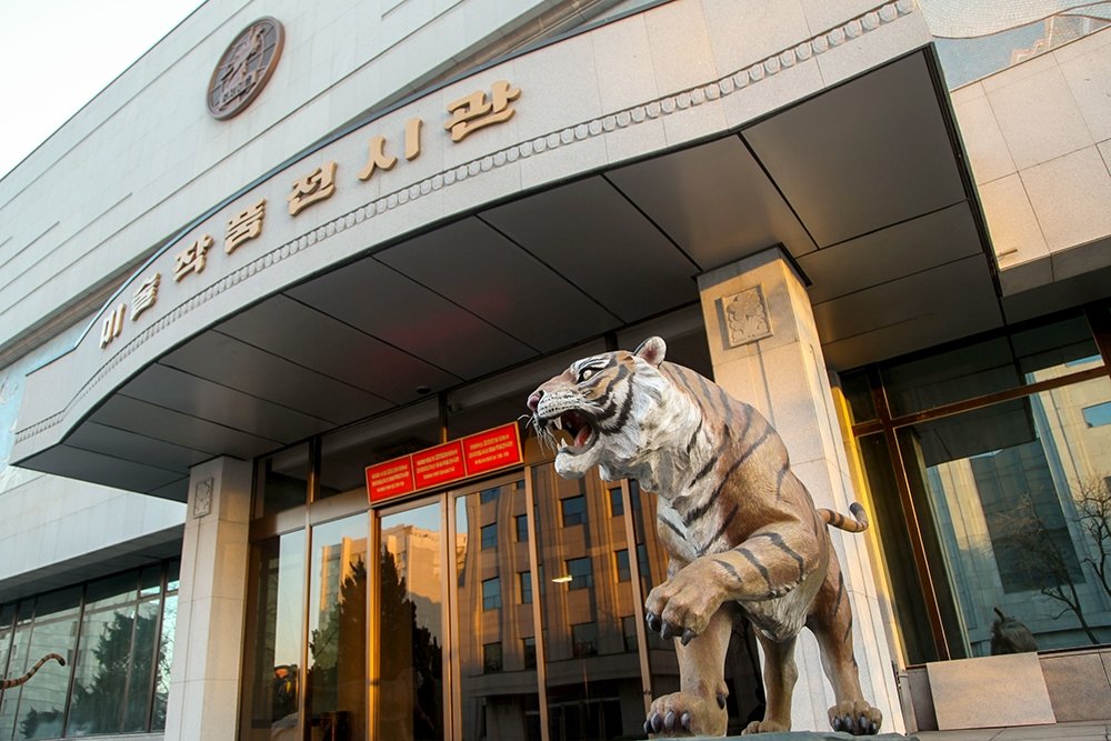 Главный вход на предприятие «Мансудэ» охраняет тигр