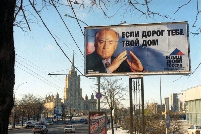 Bigpicture.ru фотографии 1990-х, которые не оставят вас равнодушными 21t090427.228
