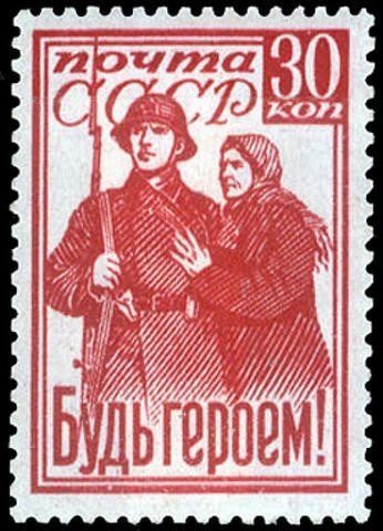 14 самых редких и дорогих марок СССР