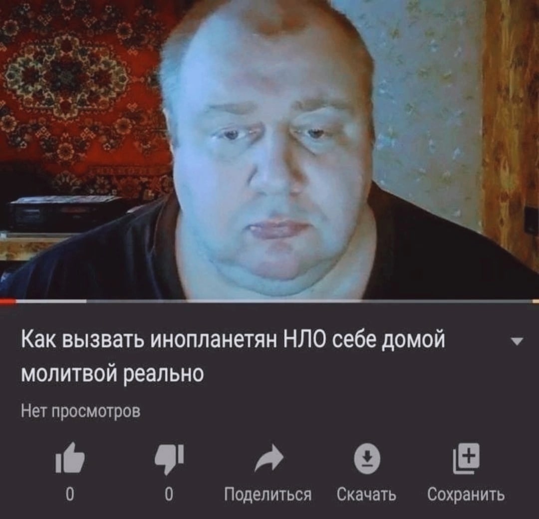 Кто такие скуфы и почему их так много вокруг - fern flower — LiveJournal