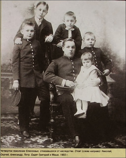 Bigpicture ru елисеев григорий григорьевич с детьми (1903)