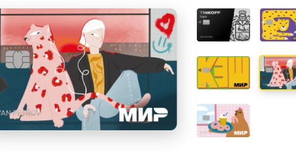 Лучшие условия кредитования в 2025 году: как выбрать выгодный кредит среди десятков предложений