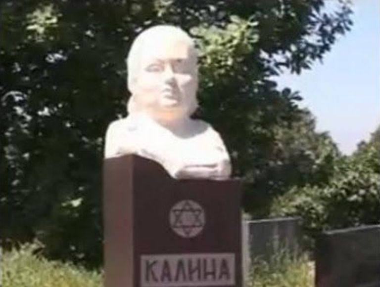 Bigpicture.ru Памятник на могиле Калины Никифоровой