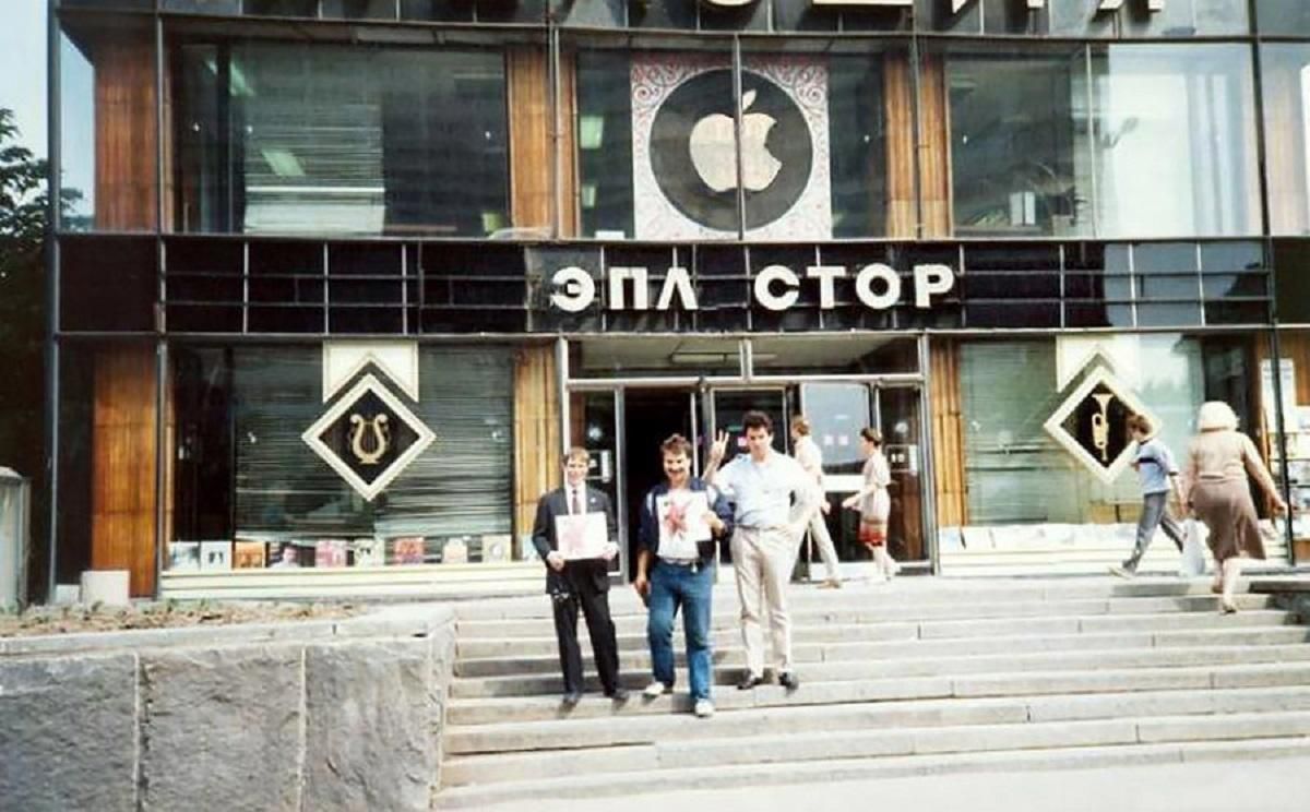 Bigpicture.ru Счастливые обладатели первых Apple в СССР. Проспект Калинина, 1990 год