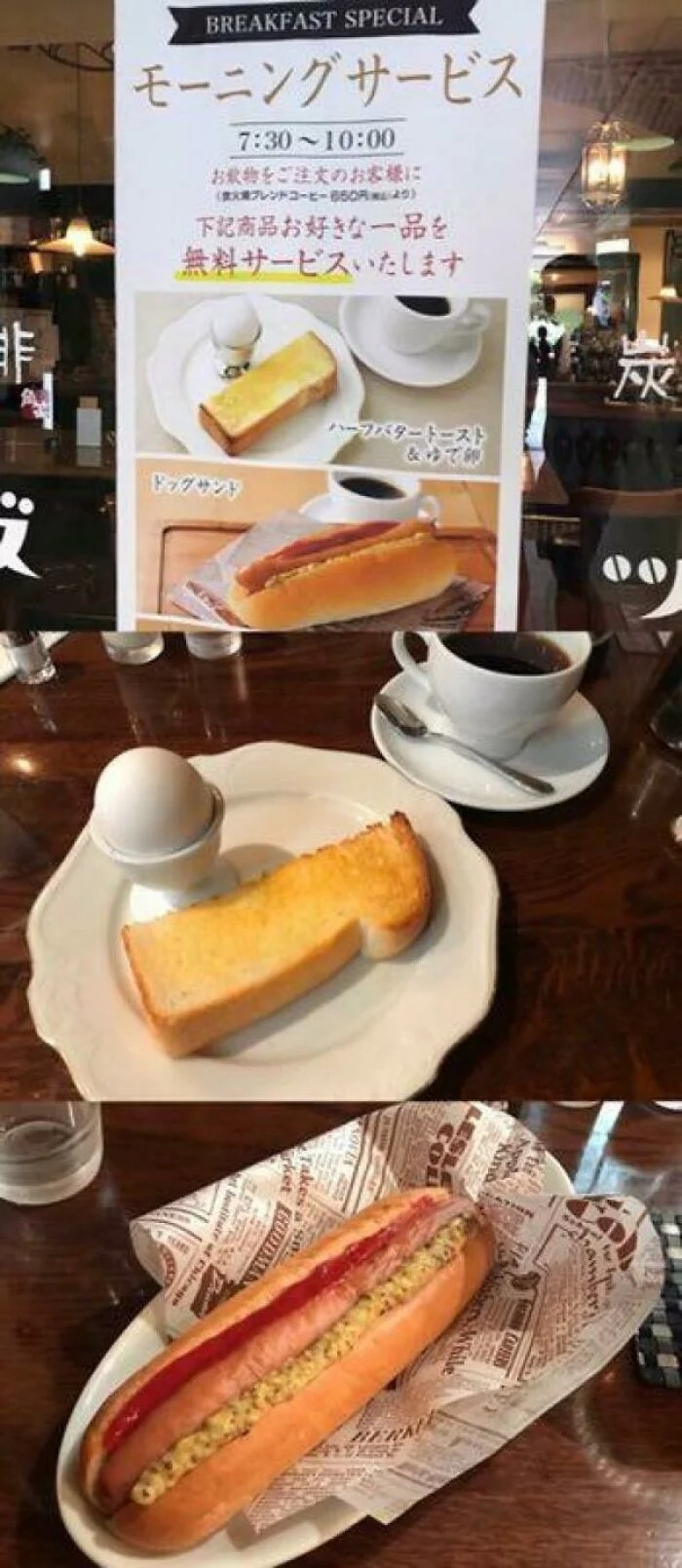 Bigpicture.ru Упаковка и еда в Японии