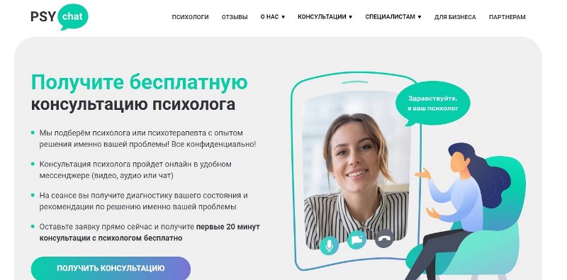 Bigpicture ru картинка 3 psychat возможно самый популярный ресурс рунета