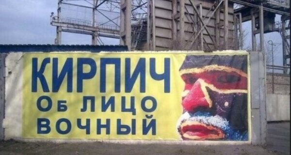 22 забавные вывески, авторы которых переборщили с креативом