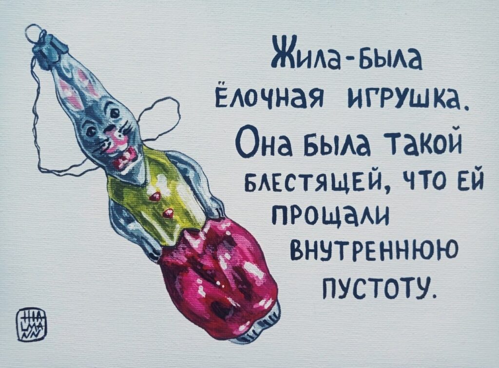 Bigpicture.ru Картины художницы Юлии Тельман