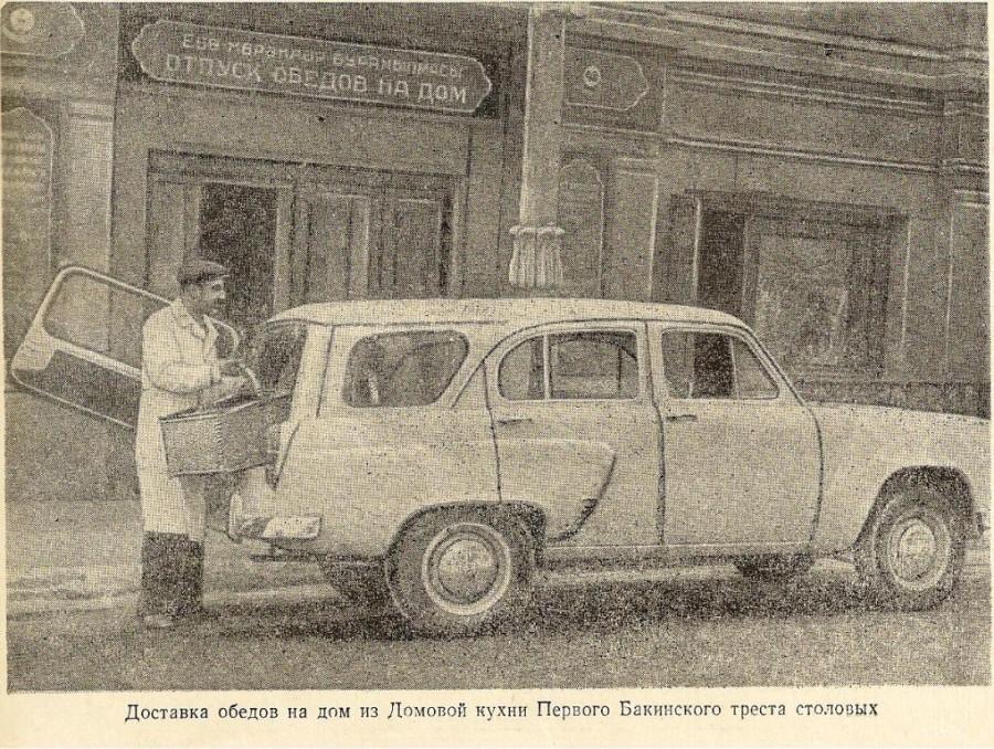 Bigpicture.ru Как работали службы доставки продуктов в СССР900