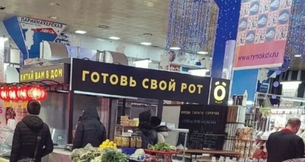 22 вывески, авторы которых проявили максимальную креативность