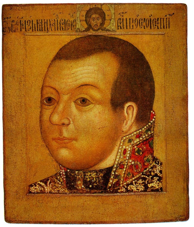 Bigpicture.ru Михаил Васильевич Скопин Шуйский 1670 год mikhail vasilievich skopin shuisky
