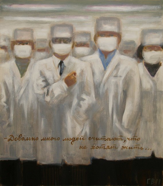 Bigpicture.ru Художник-митек Василий Голубев, который пишет на картинахдовольно много людей считают, что не хотят жить
