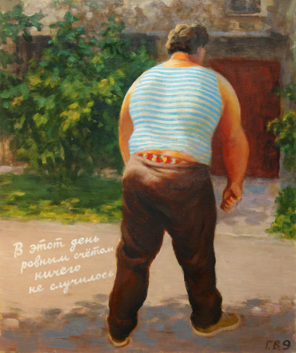 Bigpicture.ru Художник-митек Василий Голубев, который пишет на картинахв этот день ровным счётом ничего не случилось