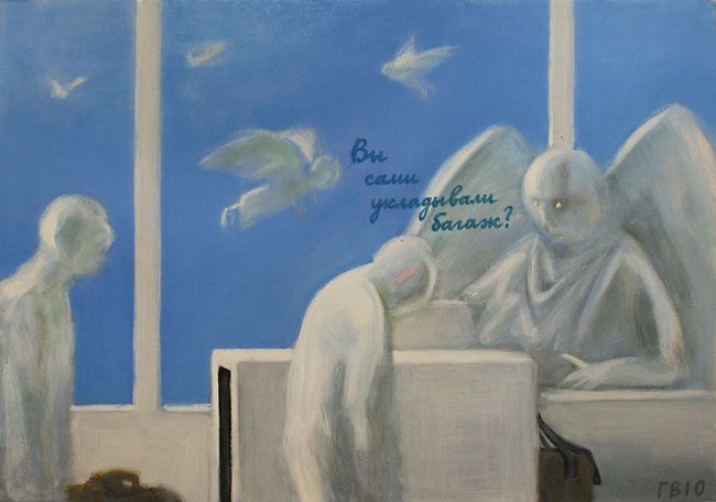 Bigpicture.ru Художник-митек Василий Голубев, который пишет на картинахвы сами укладывали багаж