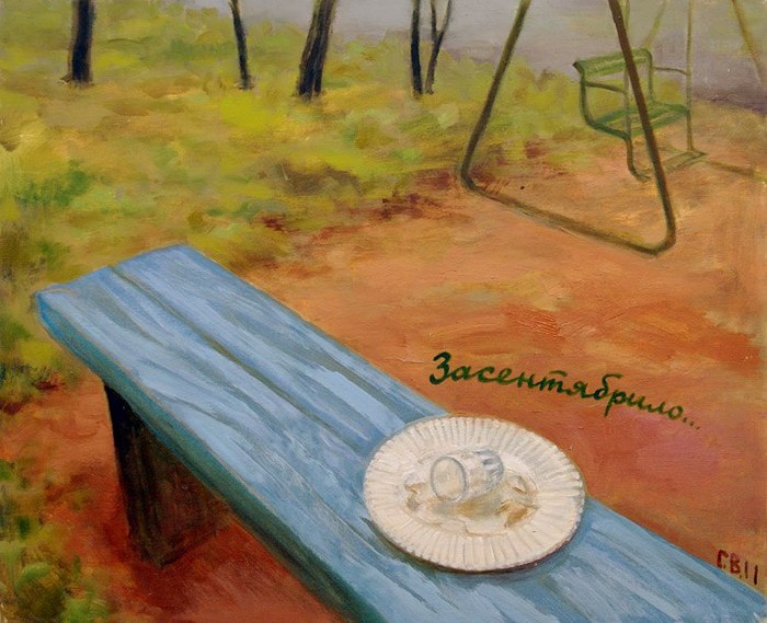 Bigpicture.ru Художник-митек Василий Голубев, который пишет на картинахзасентябрило