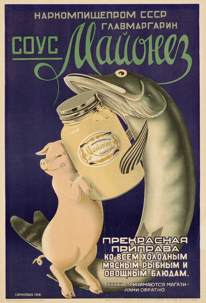 Bigpicture.ru плакат реклама советского майонеза