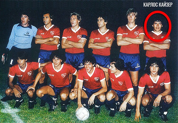 Bigpicture.ru Карлос Кайзер - величайший футболист, который никогда не играл в футболv futbole karlos kajzer