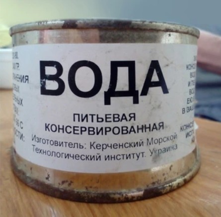 Bigpicture.ru Зачем в СССР выпускали консервированную воду