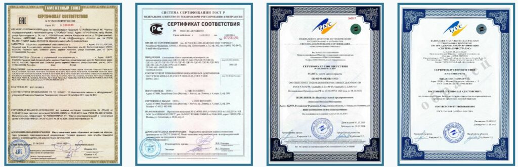 Bigpicture ru центр сертификации