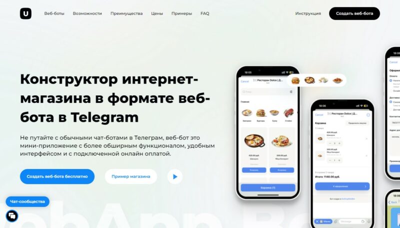 Bigpicture ru интернет магазин в телеграм